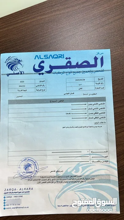 تويوتا كورولا 2020 فحص كامل  7 جيد ياباني جمرك جديد بحالة الوكاله بمعنه الكلمه بسعر مغري