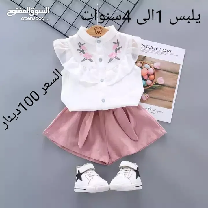 ملابس بنات