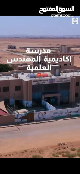قطع اراضي سكنيةضمن كمباوند للبيع بدون فوائد