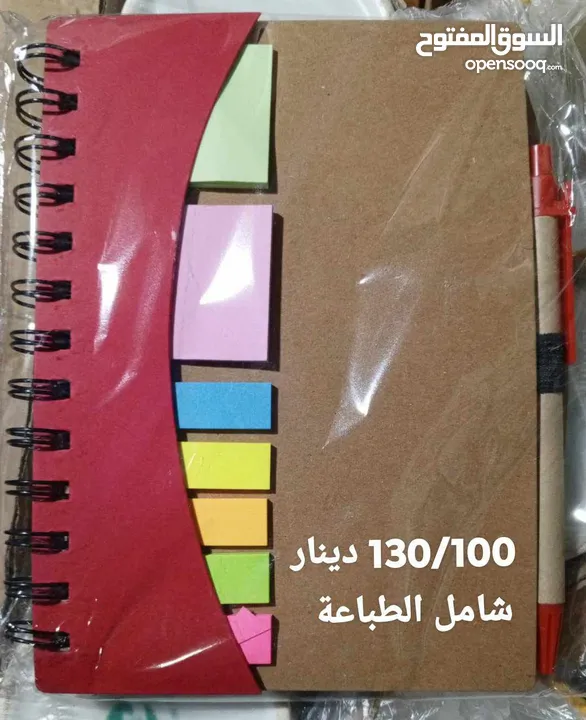 اجندةوقلم &Notebook  رزنامات قش وأقلام دعائية