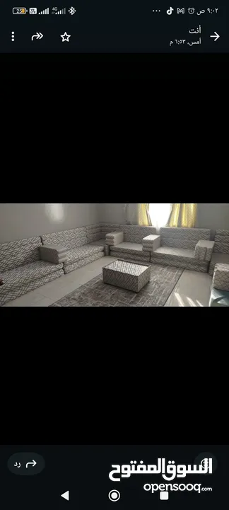 جلسه عربي شبه جديد