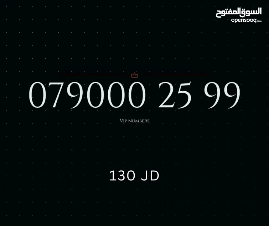 TOP ZAIN VIP NUMBERS