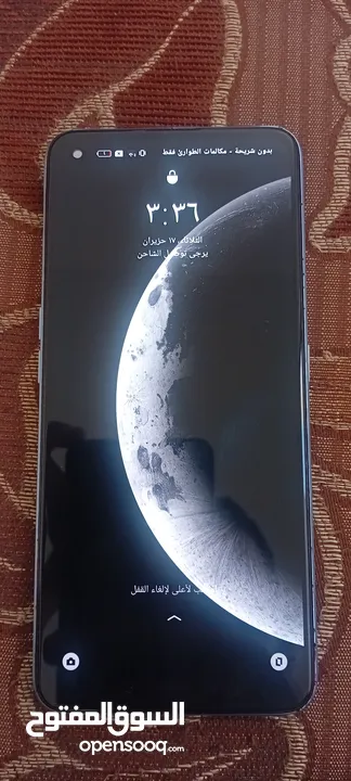 realme 7 pro 8ram 128gb للبيع او للبدل على ايفون
