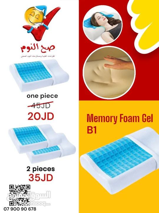 فرشات سيليا ("Sealya "pocket coil) الطبية الفندقية الفاخرة خامات اوروبية بكفالة 10سنوات وتوصيل مجاني
