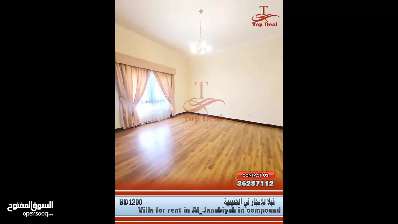 للإيجار فيلا فخمة  في الجنبية For rent a luxury villa in Janabiyah