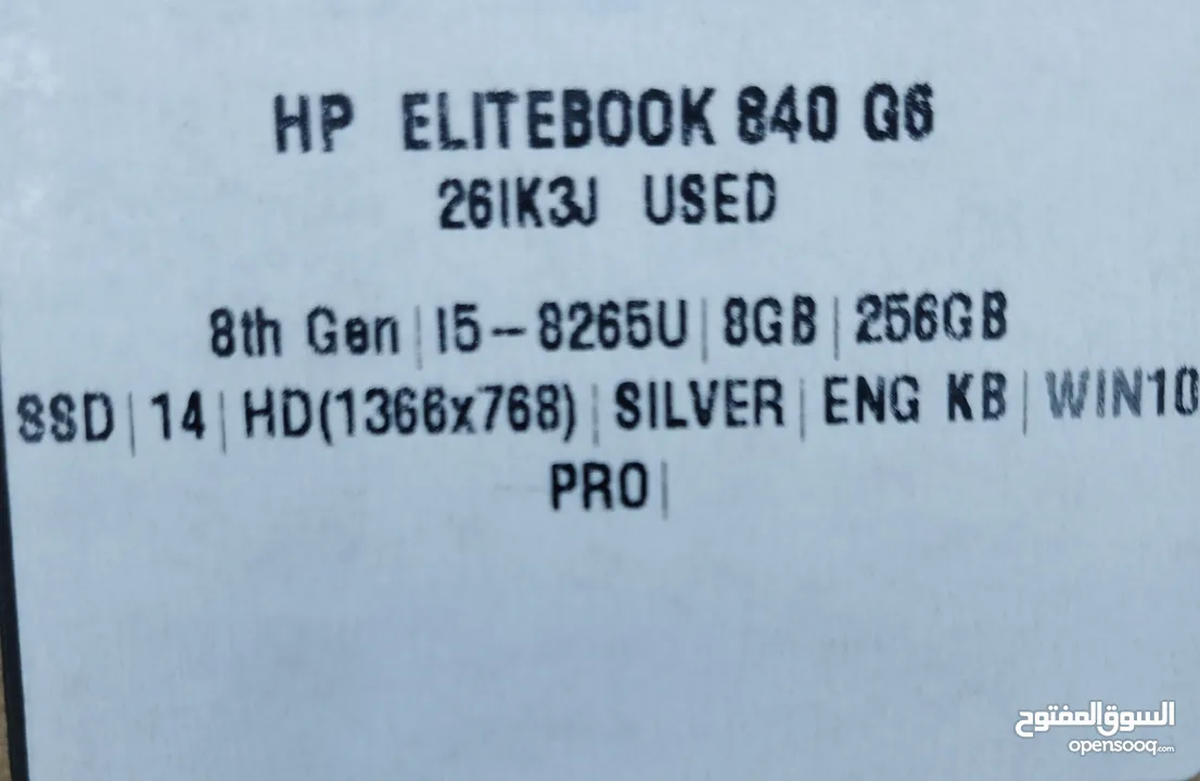 HP  Elitebook 840 G6 i5 8gb ram 256gb ssd 14inch windows 10 pro