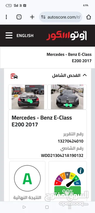 مرسيدس  Mercedes E200 2017 Amg kit