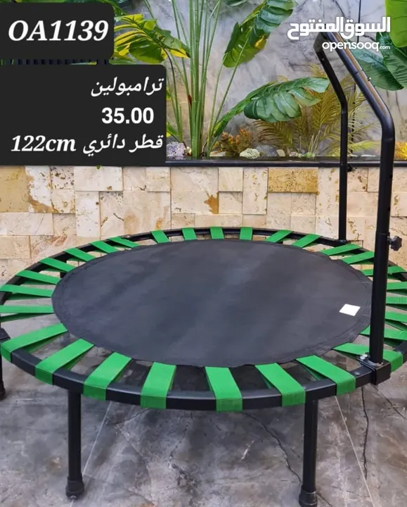 ترامبولين رياضية مع ذراع مقبض