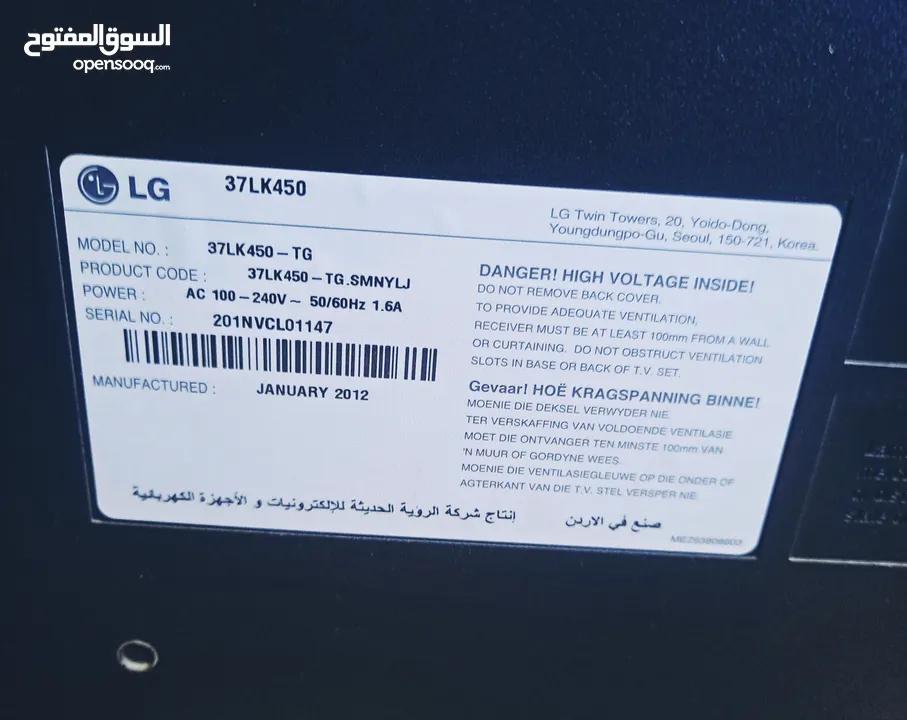 شاشة ال جي - فل اتش دي 37 بوصة LG 37LK450