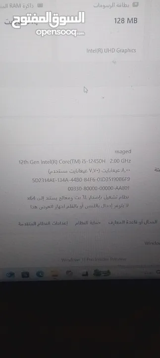لاب توب استخدام  جيوغرافيك وتصاميم