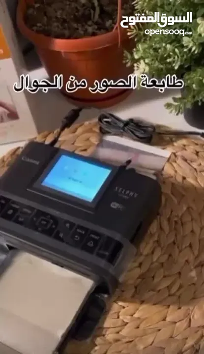 طابعة كانون سيلفي