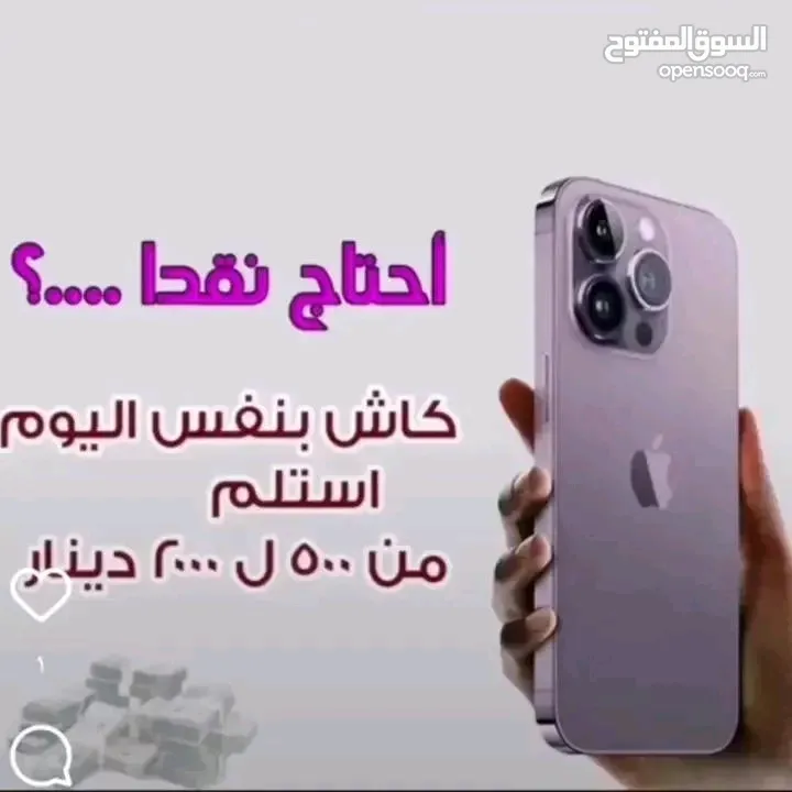 خدمه توفير اتصل بنا واعرف العروض بالبطاقة المدنية فقط