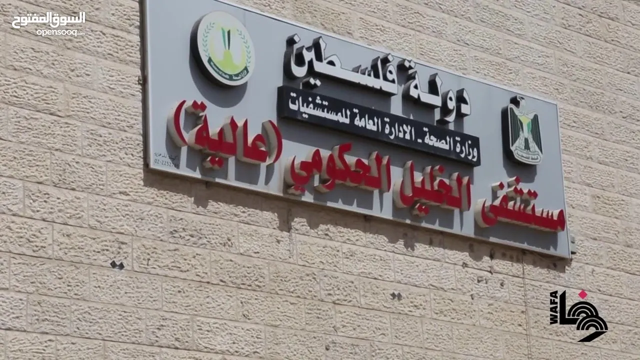 مكاتب جاهزة للإيجار 90م2 داخل مبنى – طابق ثاني مميز - طلعة مستشفى عالية الحكومي