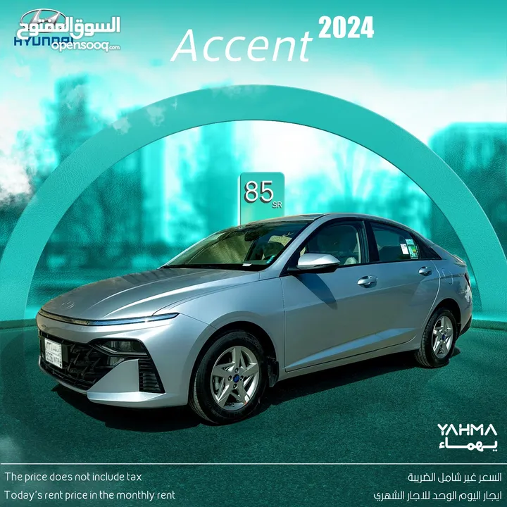 Hyundai Accent 2024 for rent - Free delivery for monthly rental
