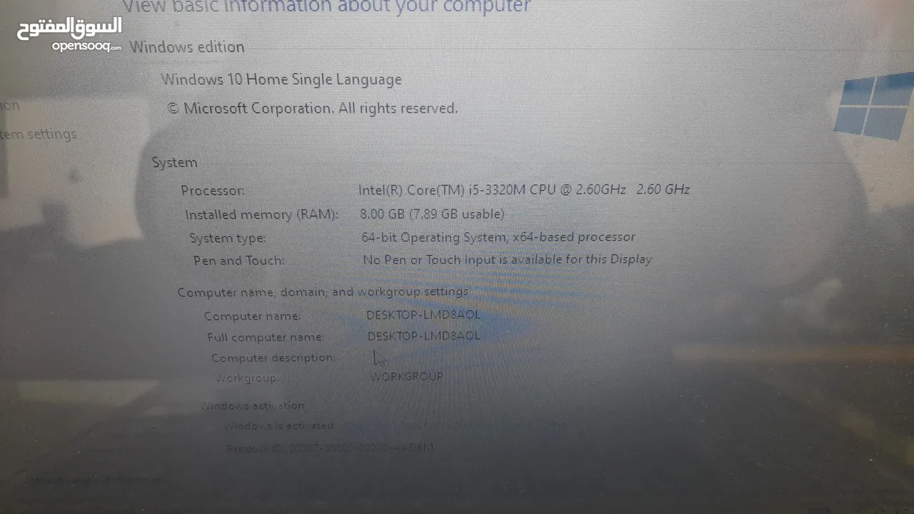 جهاز لابتوب i5...8رام  مع كل اغراض. علي اسسدي