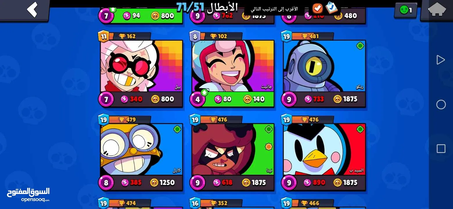 حسابين Brawl stars قدام