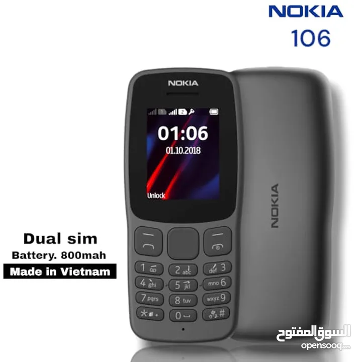 هاتف NOKIA 105 جديد (موقع المحل:نزوى/ حي العين)