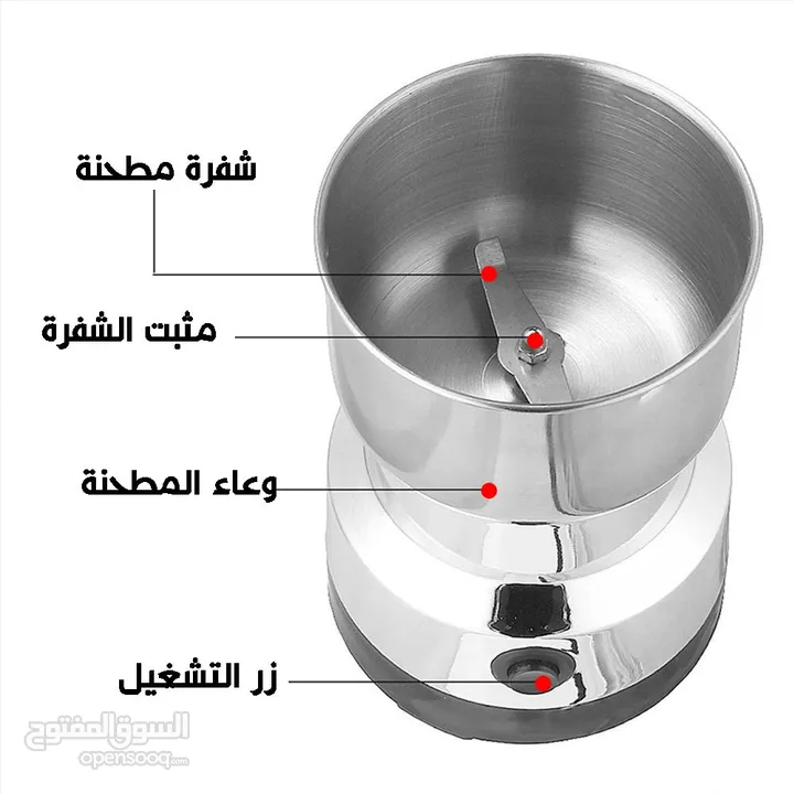 مطحنه ستيل بن قهوه هيل و البهارات و الحبوب المنزليه ستانلس ماتور نحاس مطحنة بن و بهار القهوة قهوة