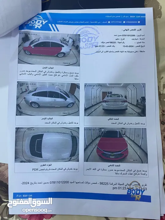 ماليبو 2022 LT