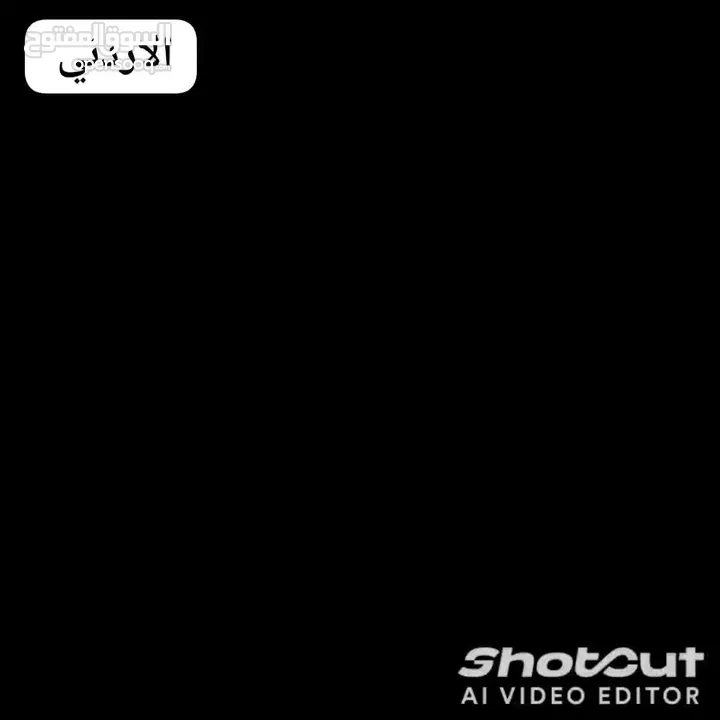 شقه سوبر لوكس للبيع