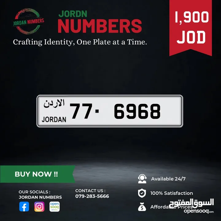 77 - 6968.