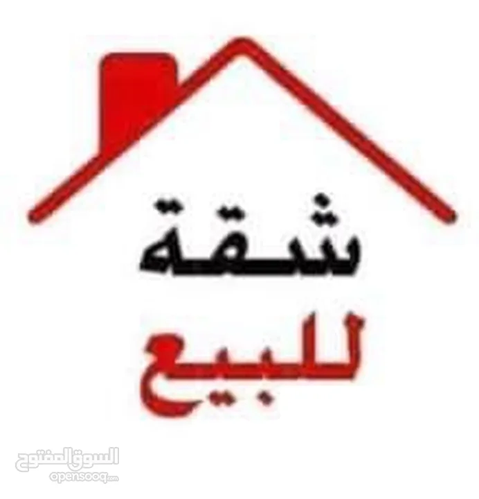 شقة استثمارية جديدة بسعر مغري جدا اربد