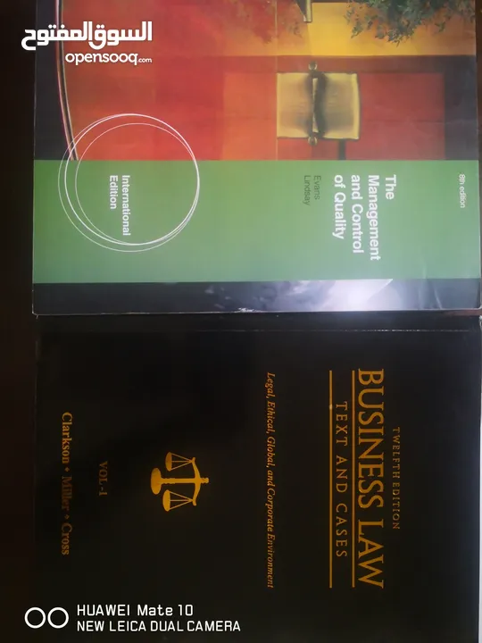 كتب جامعية