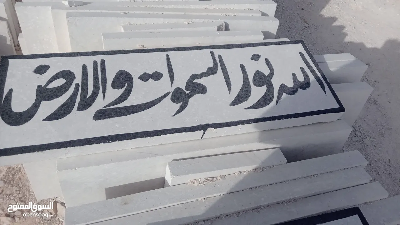 حجر معان حجر معان نخب اول وثاني مع خدمة توصيل وسعر خاص لأصحاب الكميات