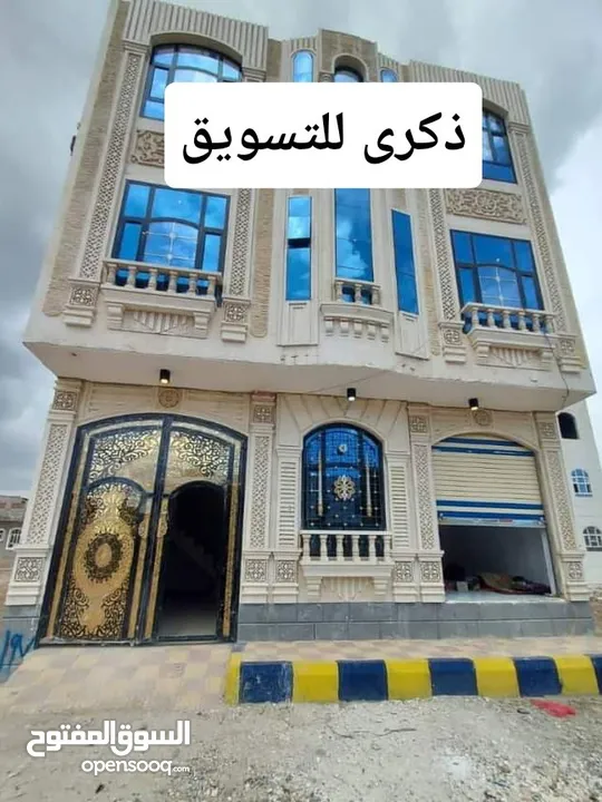 عمارة للبيع