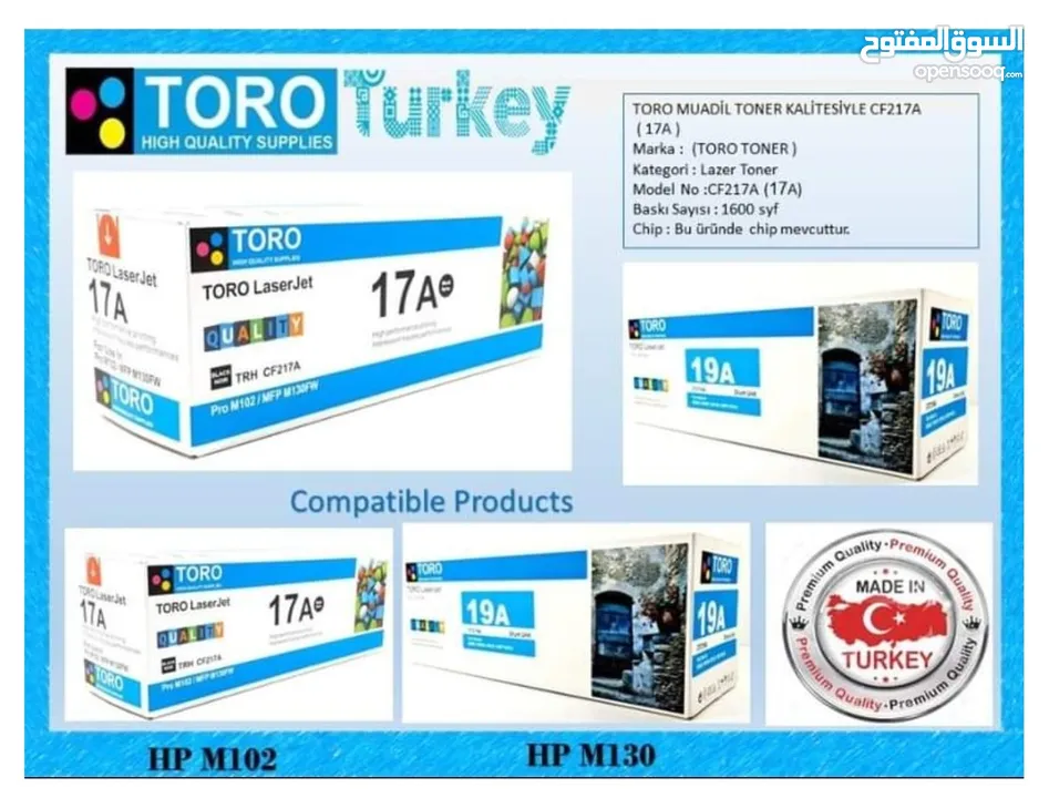 TORO TONER KW أحبار طابعات صناعة تركية مكفولة مضمونة مواصفات وجودة عالية جدا
