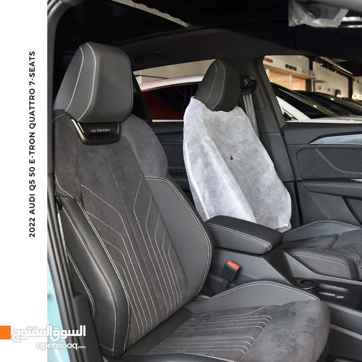 اودي Q5 اي ترون الكهربائية كروس اوفر7 مقاعد 2022 Audi Q5 50 E-Tron Quattro Electric 7 Seats