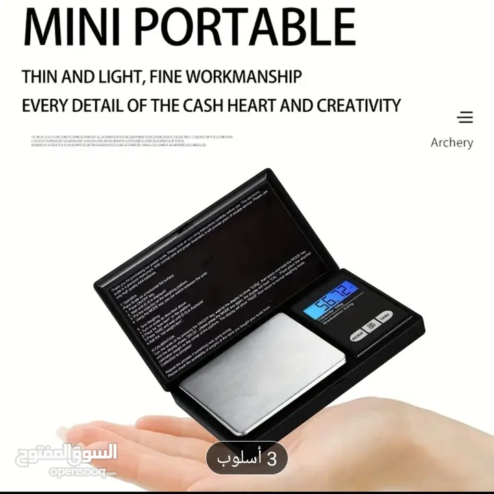موازين مجوهرات وذهب دقيقة جدا