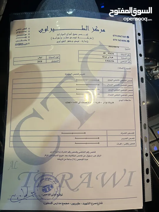 هونداي ايونك كهرباء للبيع موديل 2018