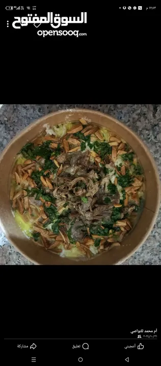 كرشات وفوارغ على كيفك كيفك
