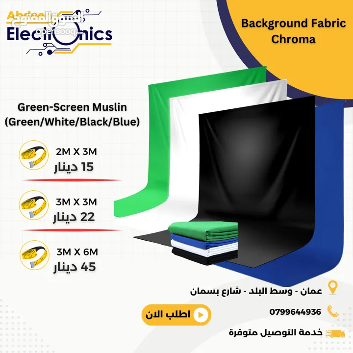كروما تصوير احترافي Chroma for professionals