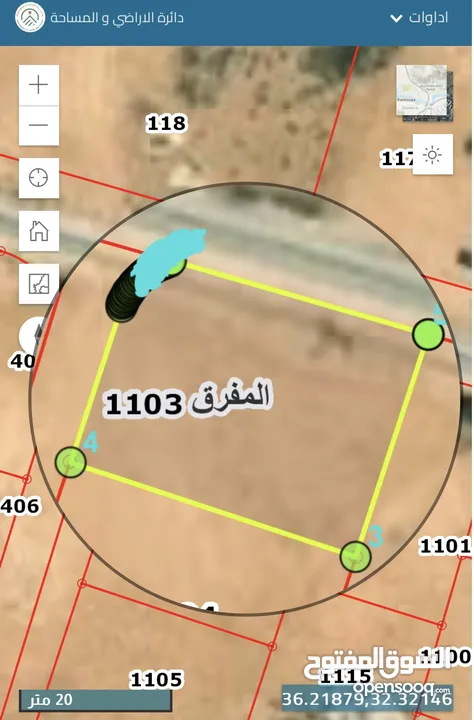قطعة أرض للبيع في المفرق الضاحية