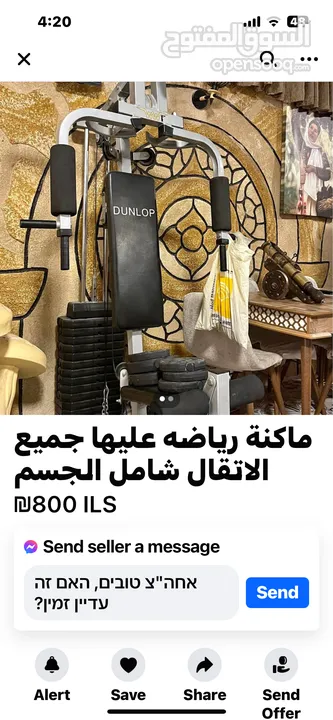 مكتبين للبيع جنب بعض (53/61) متر