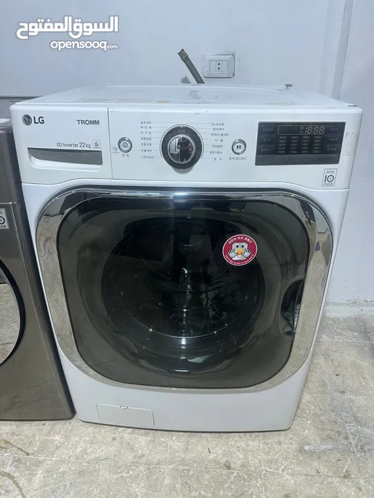 غساله الجي