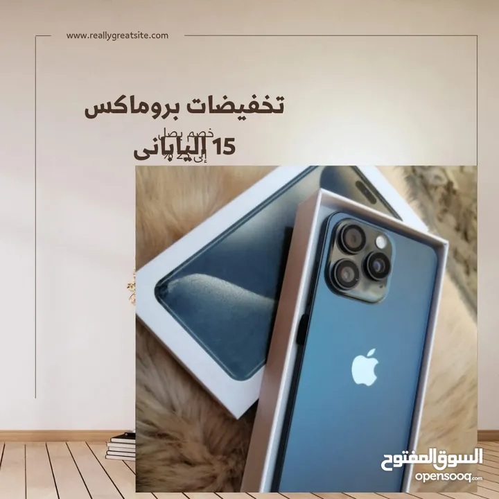 بتدور على التقيل وكمان بسعر حنين على قد اايد وكمان مضمون بشهادة الضمان اقوى العروض مع iPhone 1