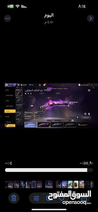 حساب فري فاير للبيع