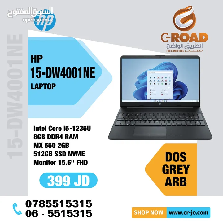 لابتوب أتش بي  اي فايف جيل 13   LAPTOP Intel Core i5-1335U 8GB DDR 8 RAM  512 GB SSD  NVME