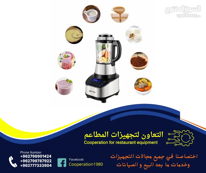 جديدنا تأجير و تجهيز و صيانة  عدد المطاعم و المحلات التجارية اقرأ الوصف للمزيد من المعلومات