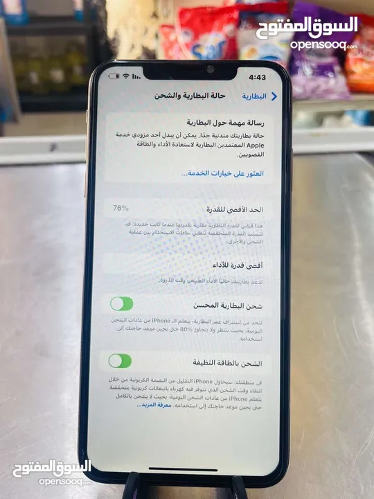 ايفون xs max للبيع او البدل