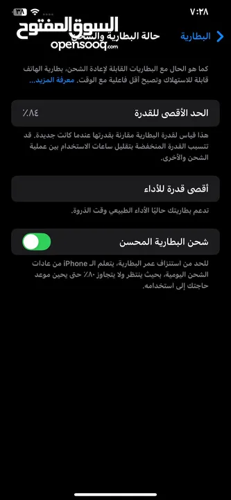 Xs max الجهاز بحالة ممتازه