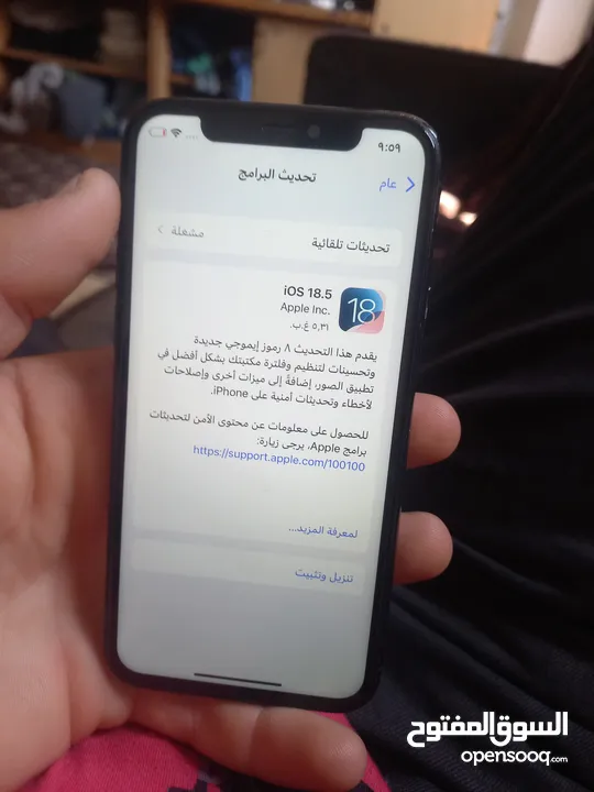 ايفون 11pro للبيع