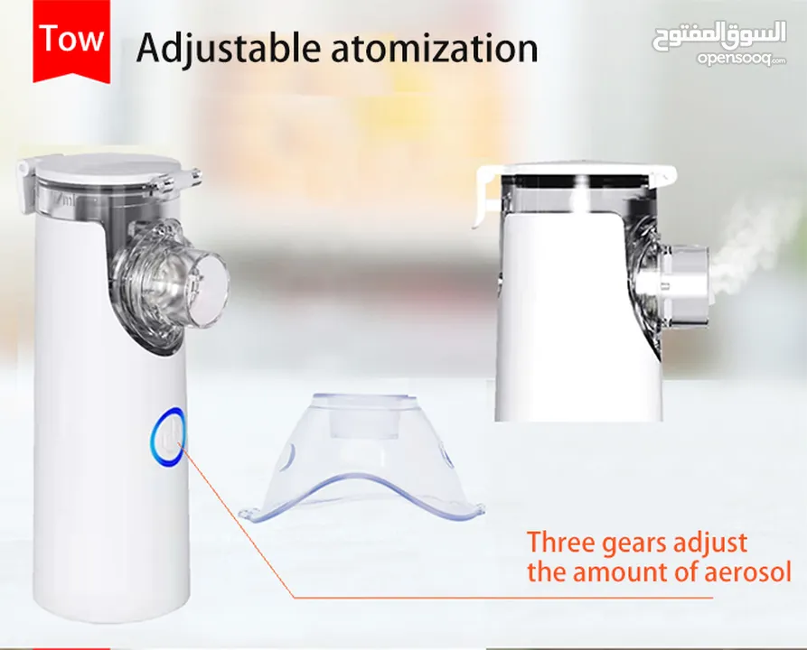 جهاز البخار الجديد والمميز Nebulizer