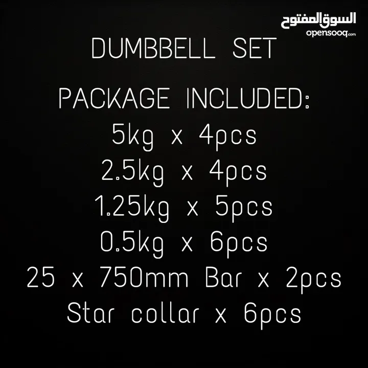 Dumbbell set for sale-barely used