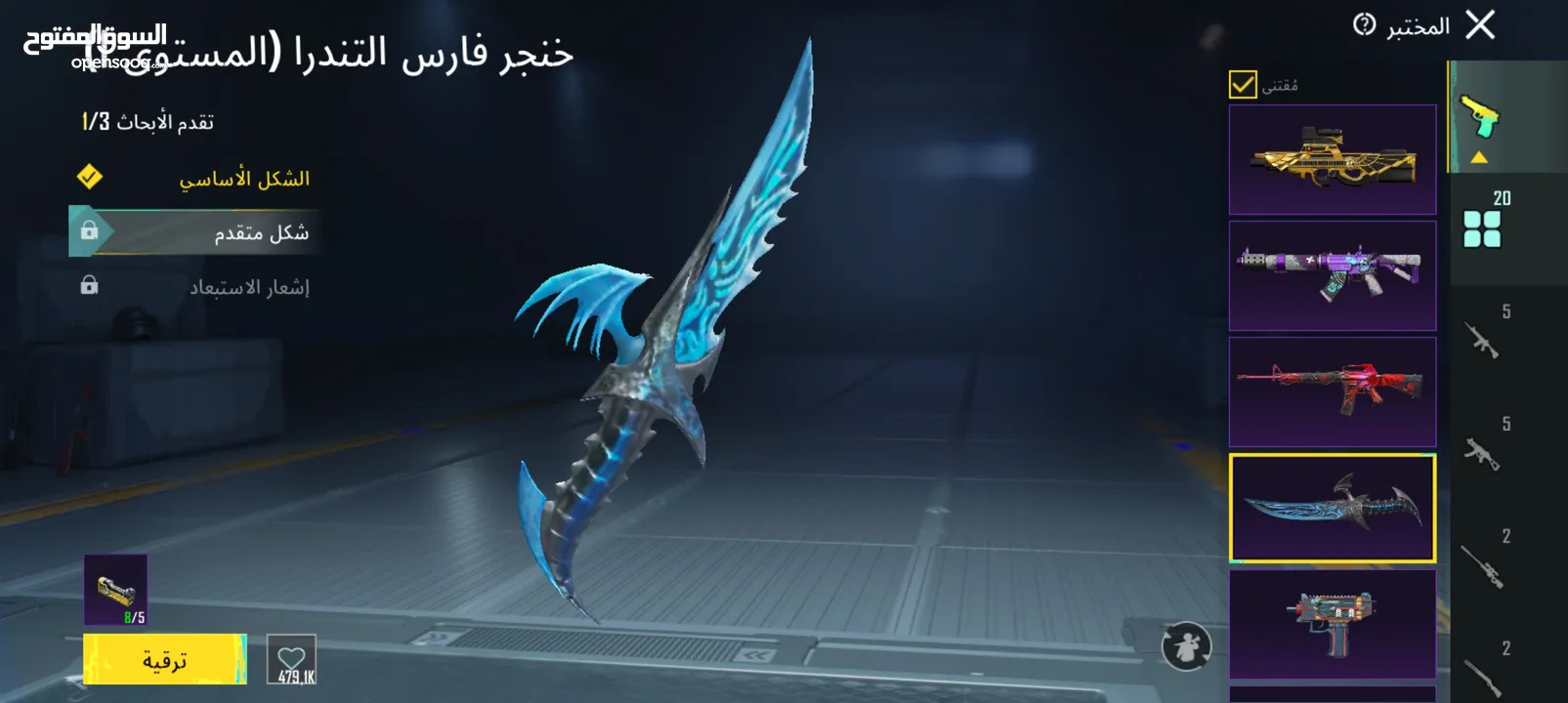 حساب ببجي عالمية للبيع بسعر مغري