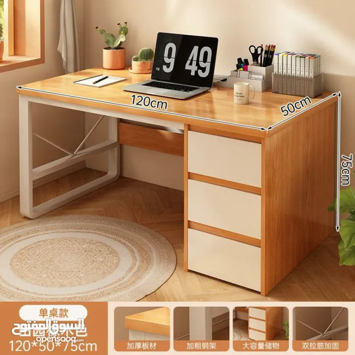 مكتب دراسة و عمل مكتب الدراسة الخاص بنا هو الحل الأمثل! فهو يجمع بين الأناقة والراحة والأداء العالي