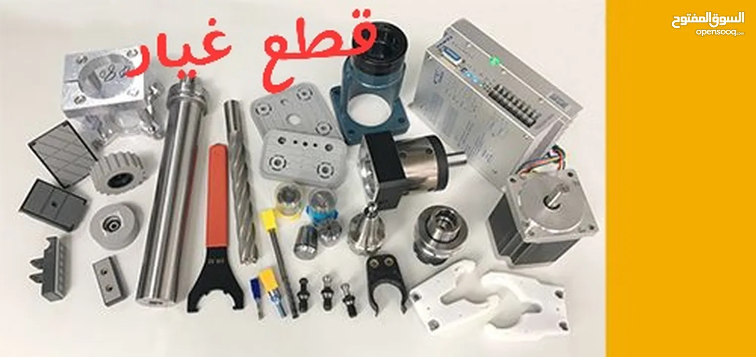 صيانة الات ليزر سي ان سي cnc and laser machine maintenance  parts